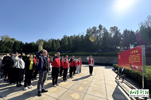 衡阳市第五中学组织党员外出参观学习