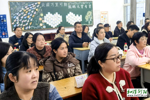 祁东清源中学成功举办期中家长会