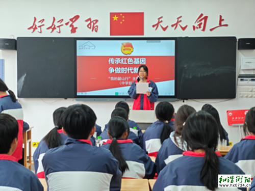 研学｜祁东一中薪火相传韶山行