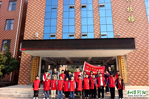 衡南县咸塘学校:洁净校园行,志愿暖人心