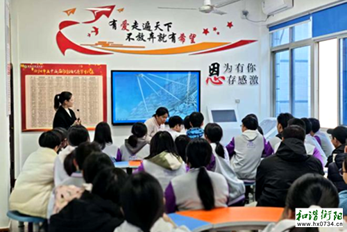 衡阳市五中雁鸣珍珠社开展生涯规划系列课程