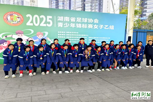 衡阳市二十中:女足双赛战旗扬,刷新历史绽锋芒