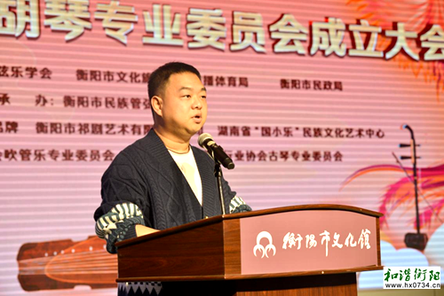 用音乐铸魂｜专访衡阳市胡琴专业委员会会长蔡珂