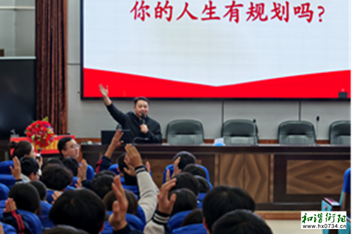 清源中学：青年榜样引领学子筑梦强国