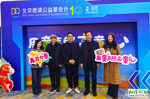 衡南县成功签约“快乐合唱3+1”项目