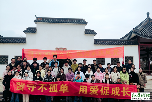 研学｜衡南县咸塘学校开展留守儿童冬日徒步活动