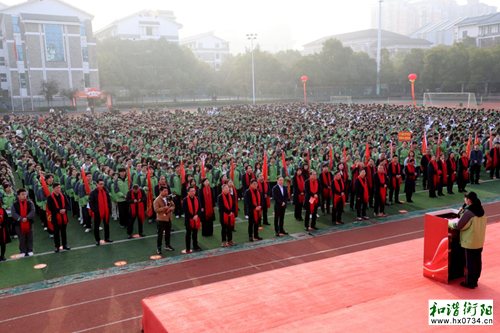 衡阳市一中举行2026年春季开学典礼