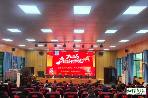 春归校园启新程|衡阳市逸夫中学2026年春季开学