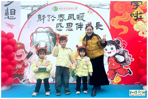 衡东县育星幼儿园举行新学期入园仪式