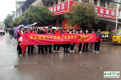 衡南县茅市镇：守护幸福栗江河