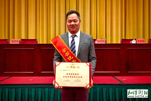 曹柯与大井电源：回乡创业的“凿井人”