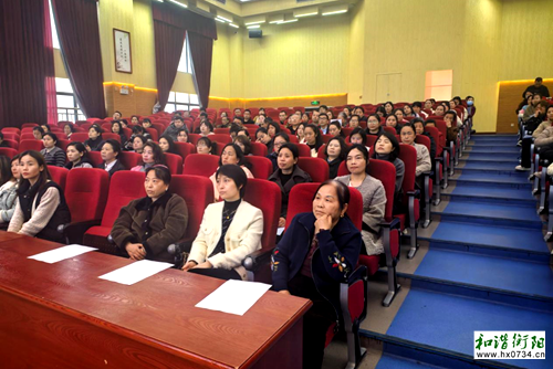 衡南县三塘星火中学举行八年级家庭教育专题讲座