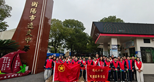 衡阳市逸夫中学：弘扬雷锋精神，争做文明学子