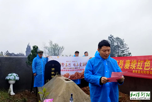 衡南县向阳桥街道：清明寄哀思，英烈永留芳