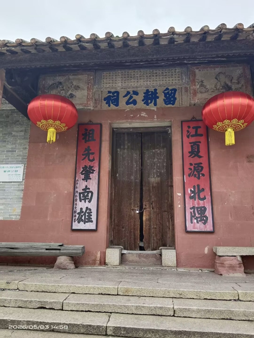 微信图片_20260510161216.jpg
