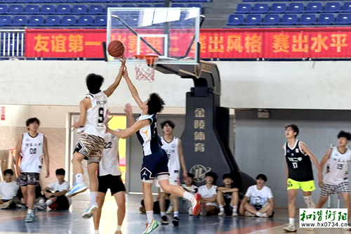 祁东二中班级篮球赛圆满结束