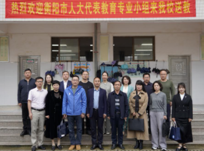 大浦完小:让数学有温度,让心灵沐阳光