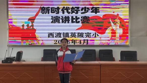 英陂完小:以赛促学润童心 红色育人启新程