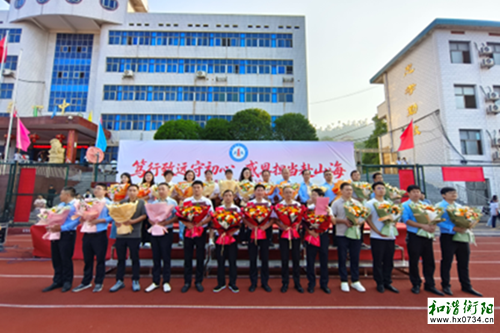 祁东县第一中学举行2026届高三毕业典礼