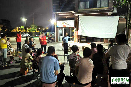 应急|雁峰区公益村开展“首峰夜话·话安全”活动