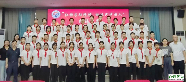 衡阳市三中长征主题集体朗诵比赛圆满落幕