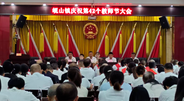衡阳县岘山镇开展活动庆祝第42个教师节