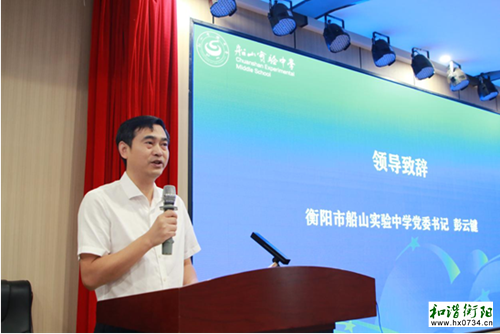 以问启思 以辩明道